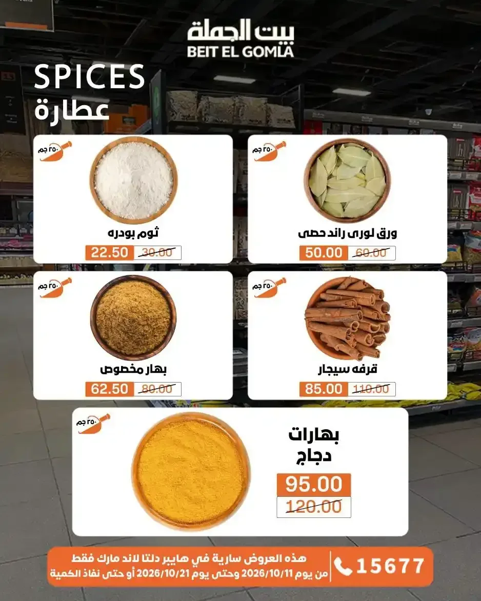صفحة 24