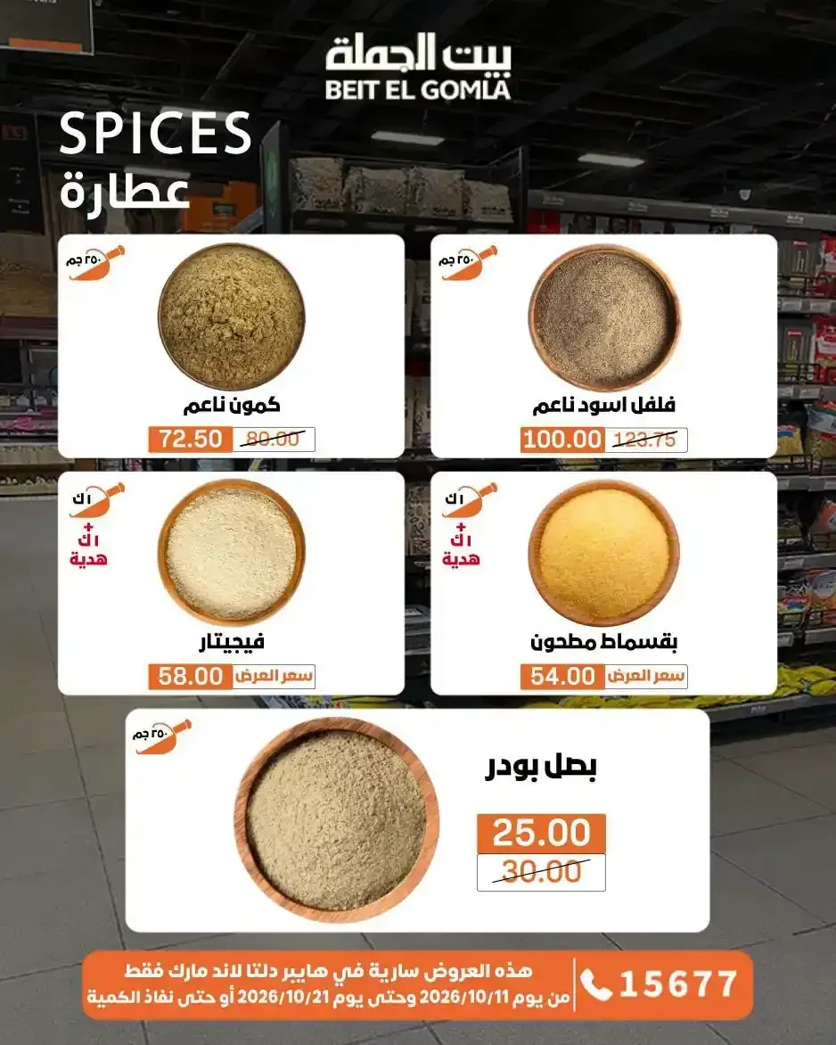 صفحة 25