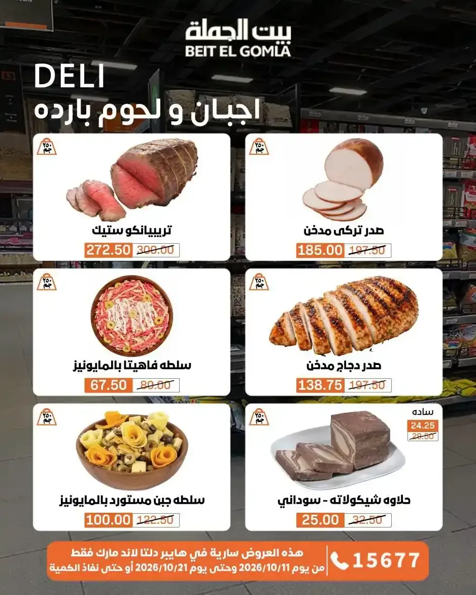 صفحة 3