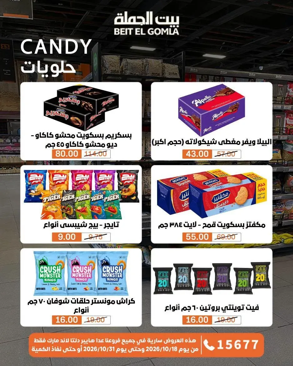 صفحة 12