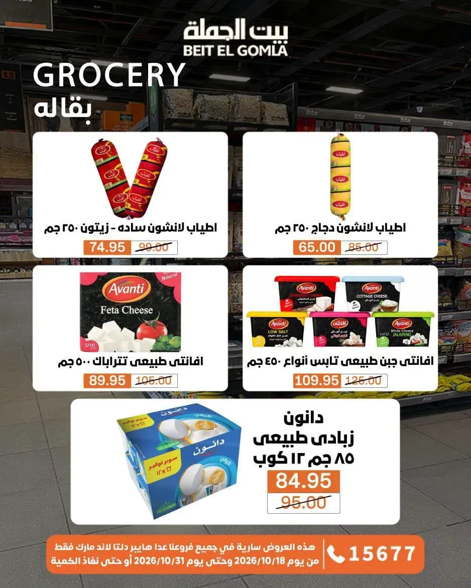 صفحة 22
