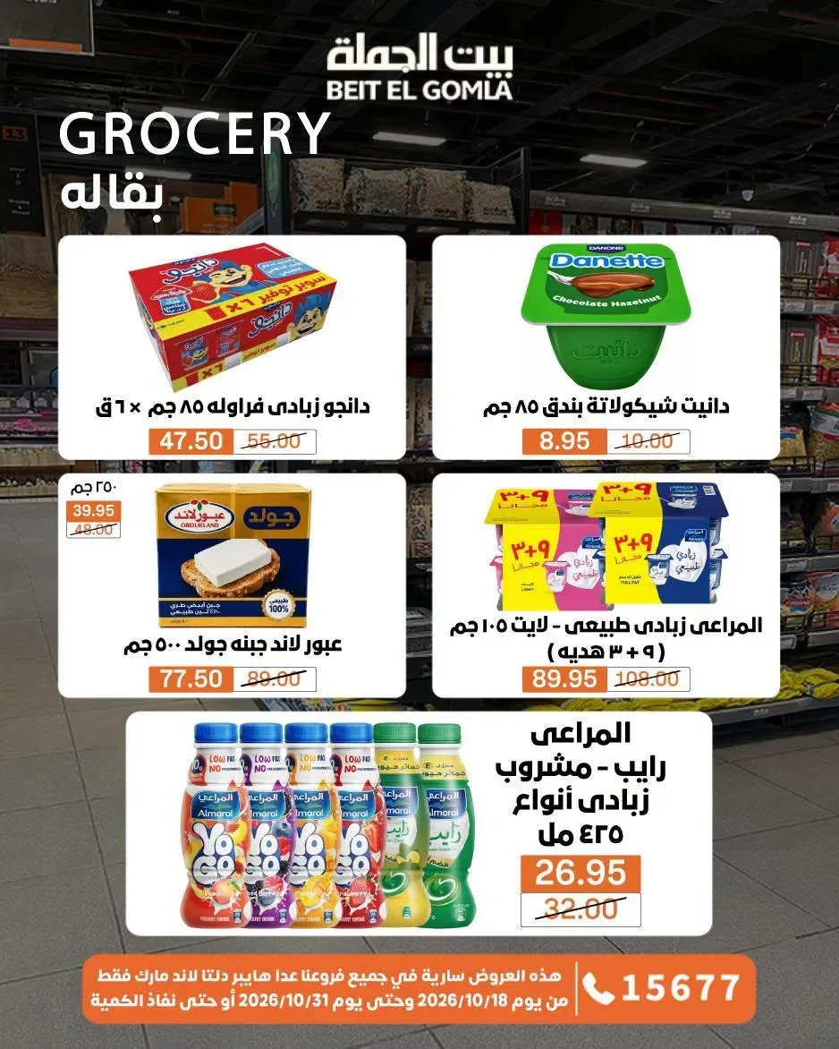 صفحة 23