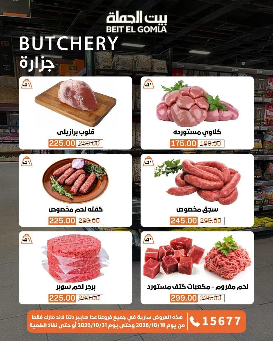 صفحة 35