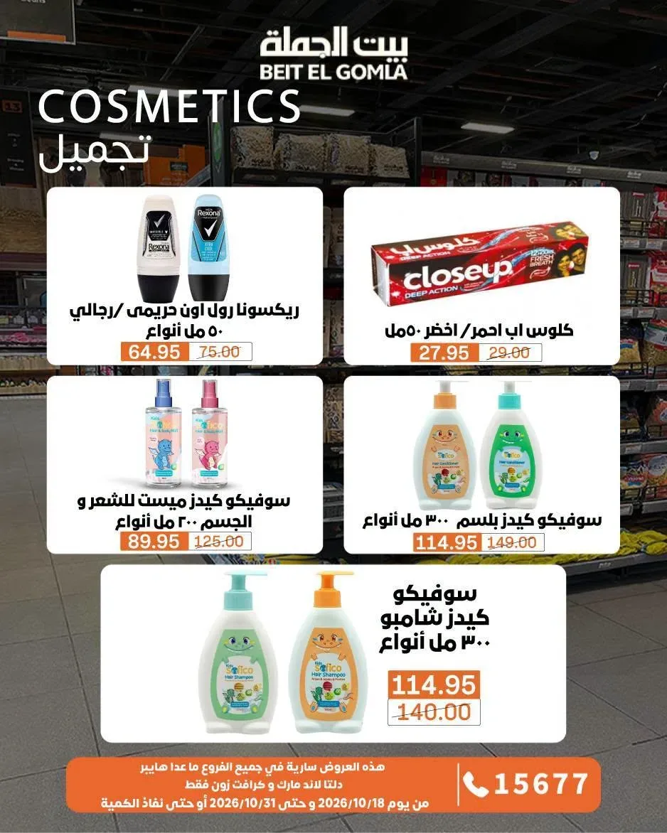 صفحة 9