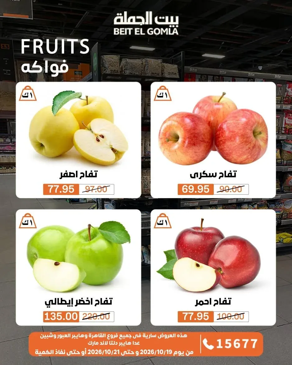 صفحة 2