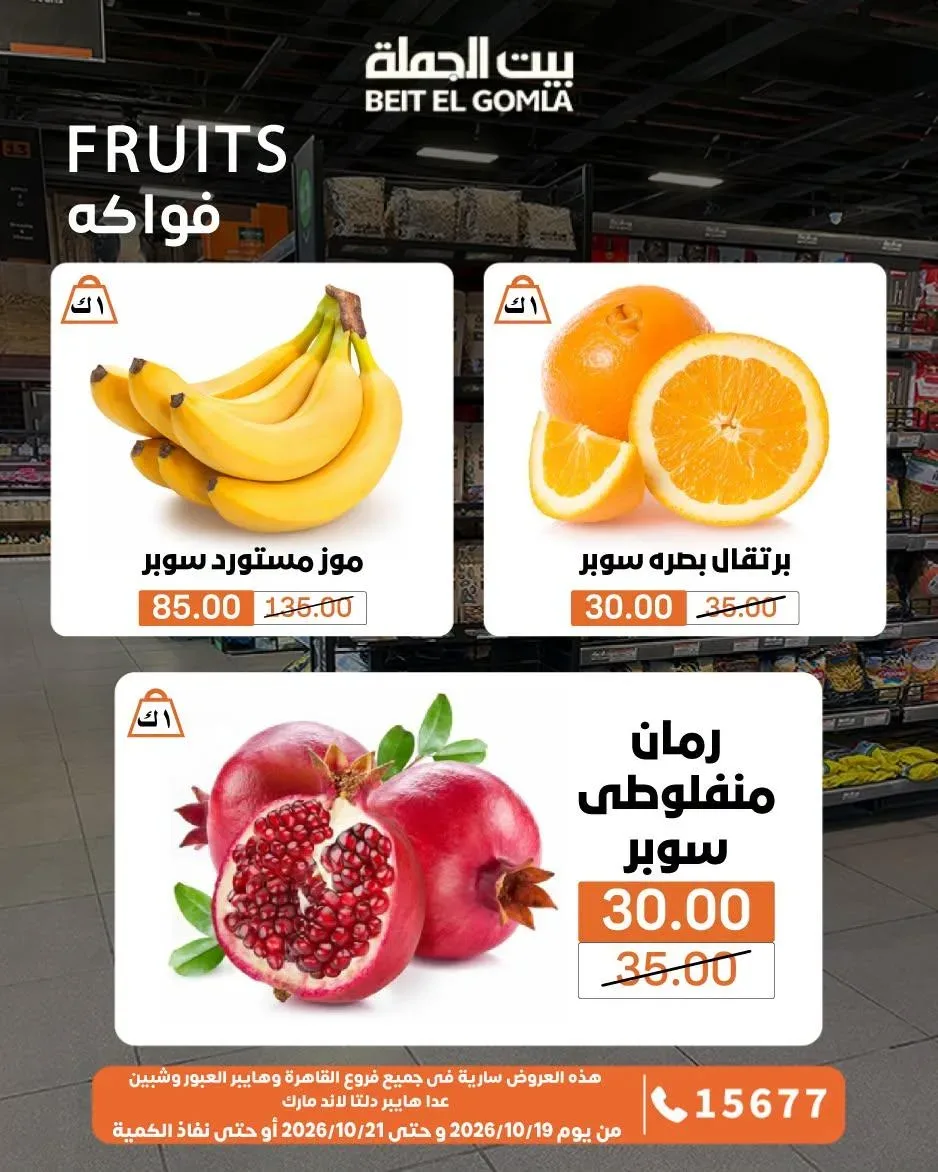 صفحة 3