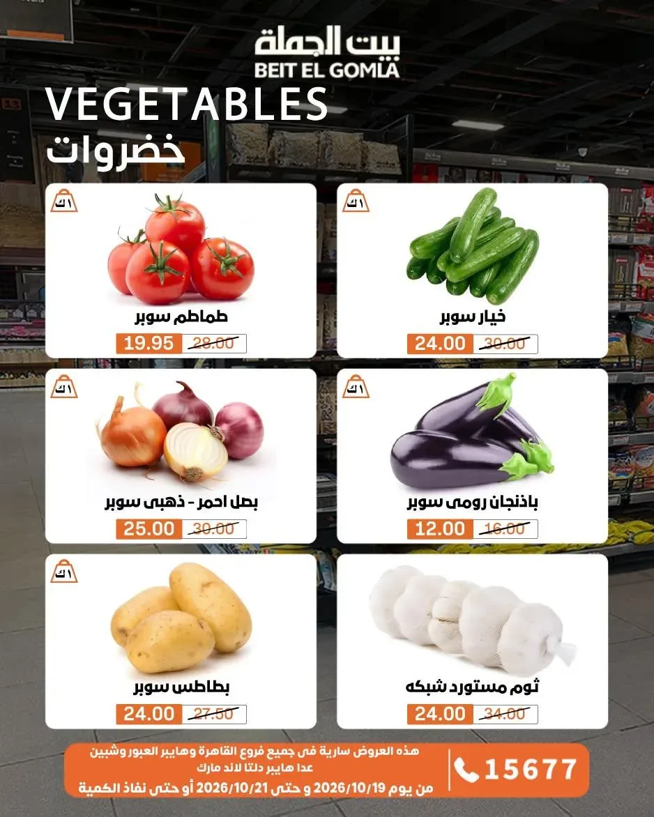 صفحة 4