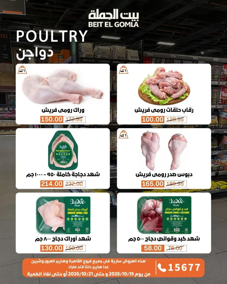 صفحة 9