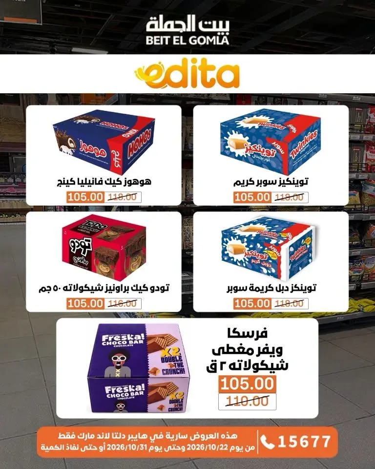 صفحة 24