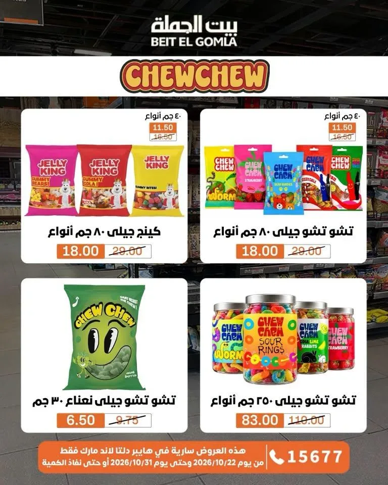 صفحة 25