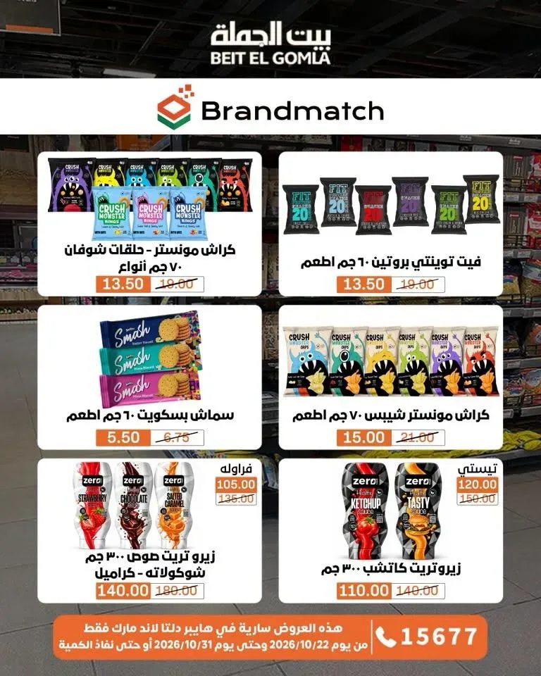 صفحة 26