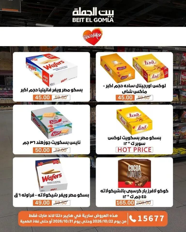 صفحة 27