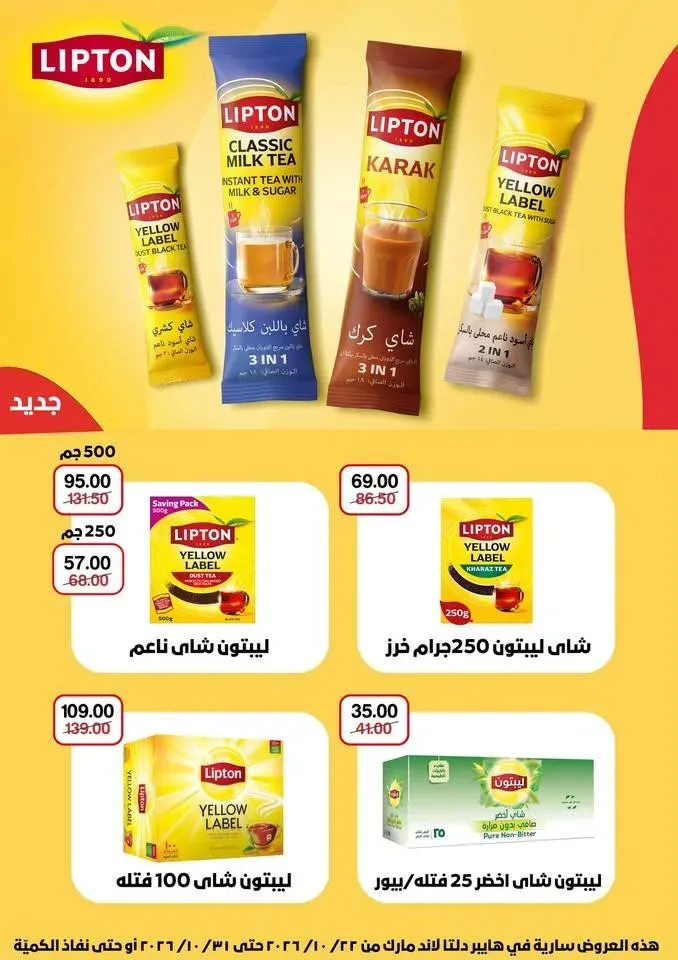 صفحة 33