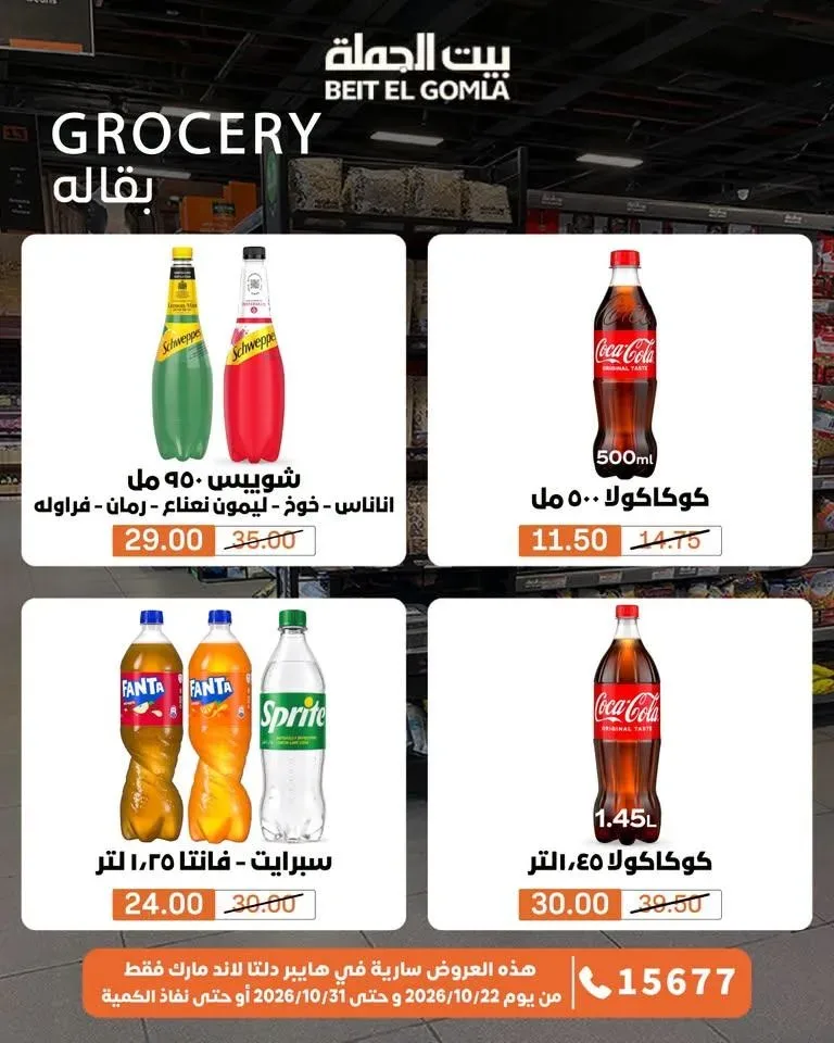 صفحة 38
