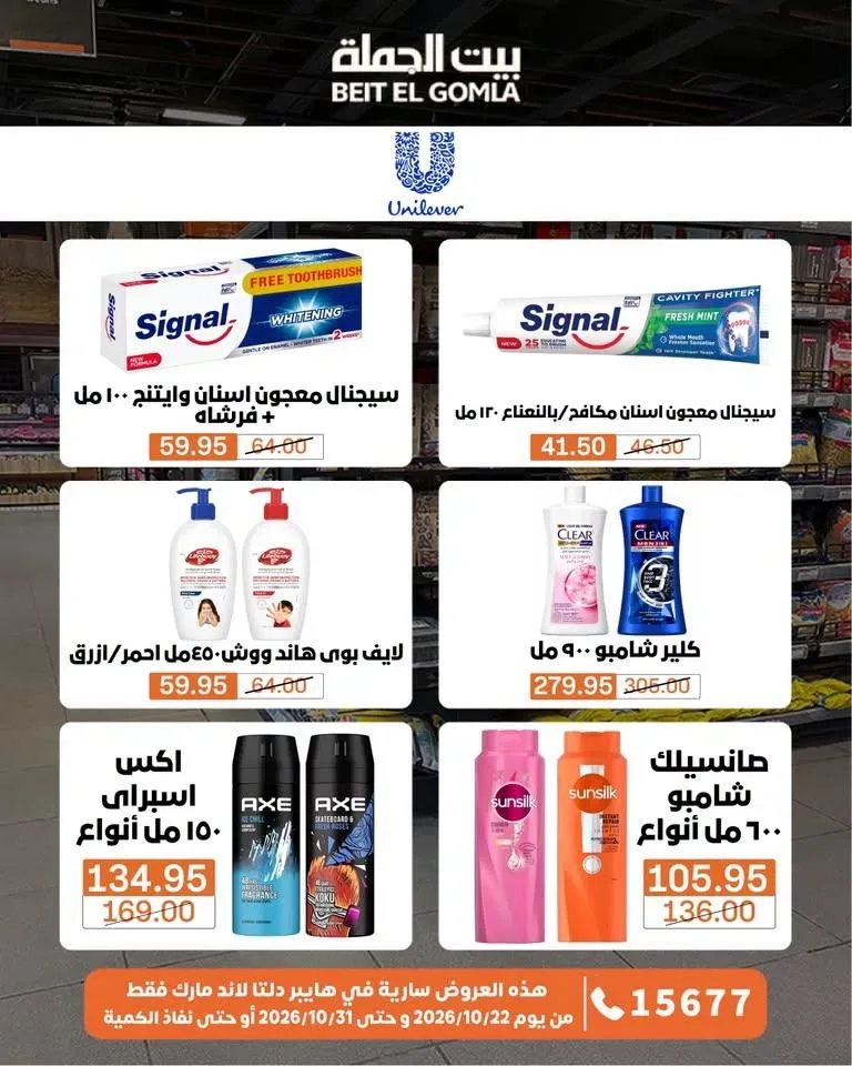 صفحة 39