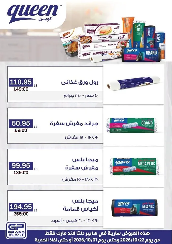 صفحة 7
