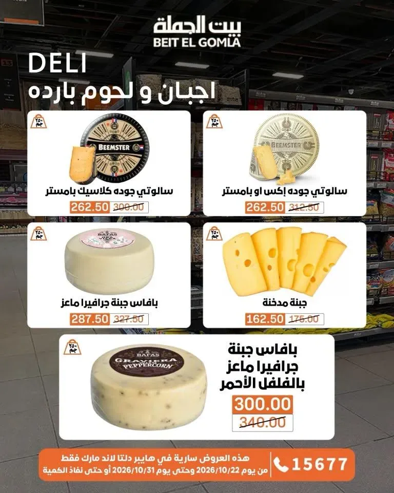صفحة 71