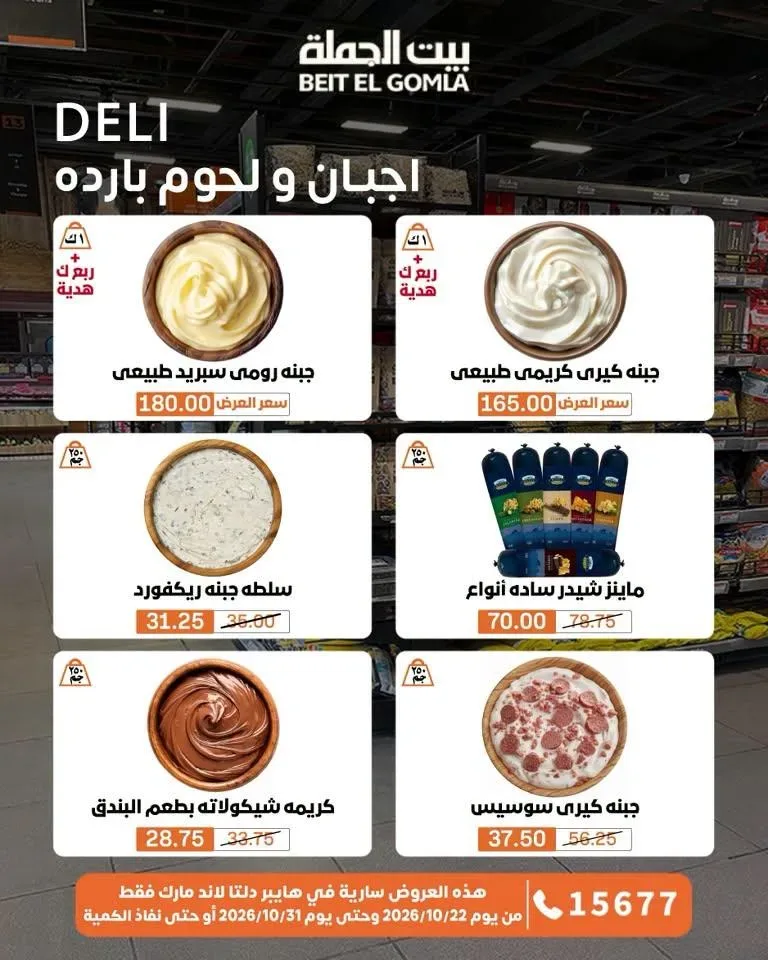 صفحة 72