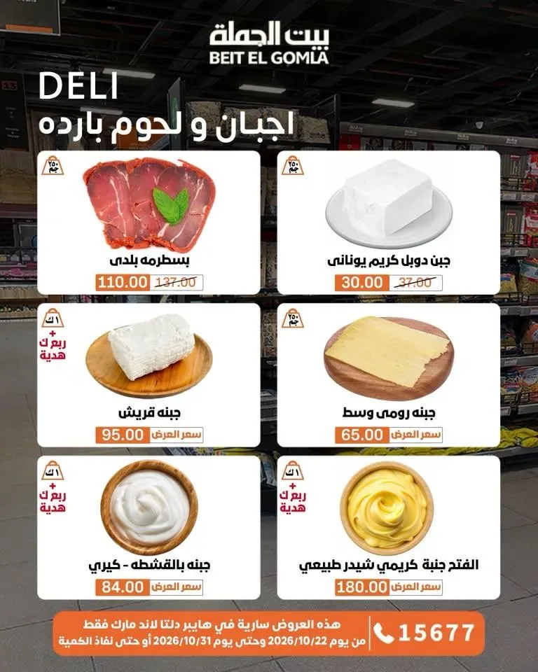 صفحة 73