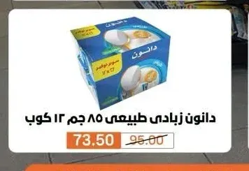 دانون زبادي طبيعي 85 جم 12 كوب