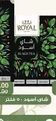 شاي رويال أسود 50 فلتر