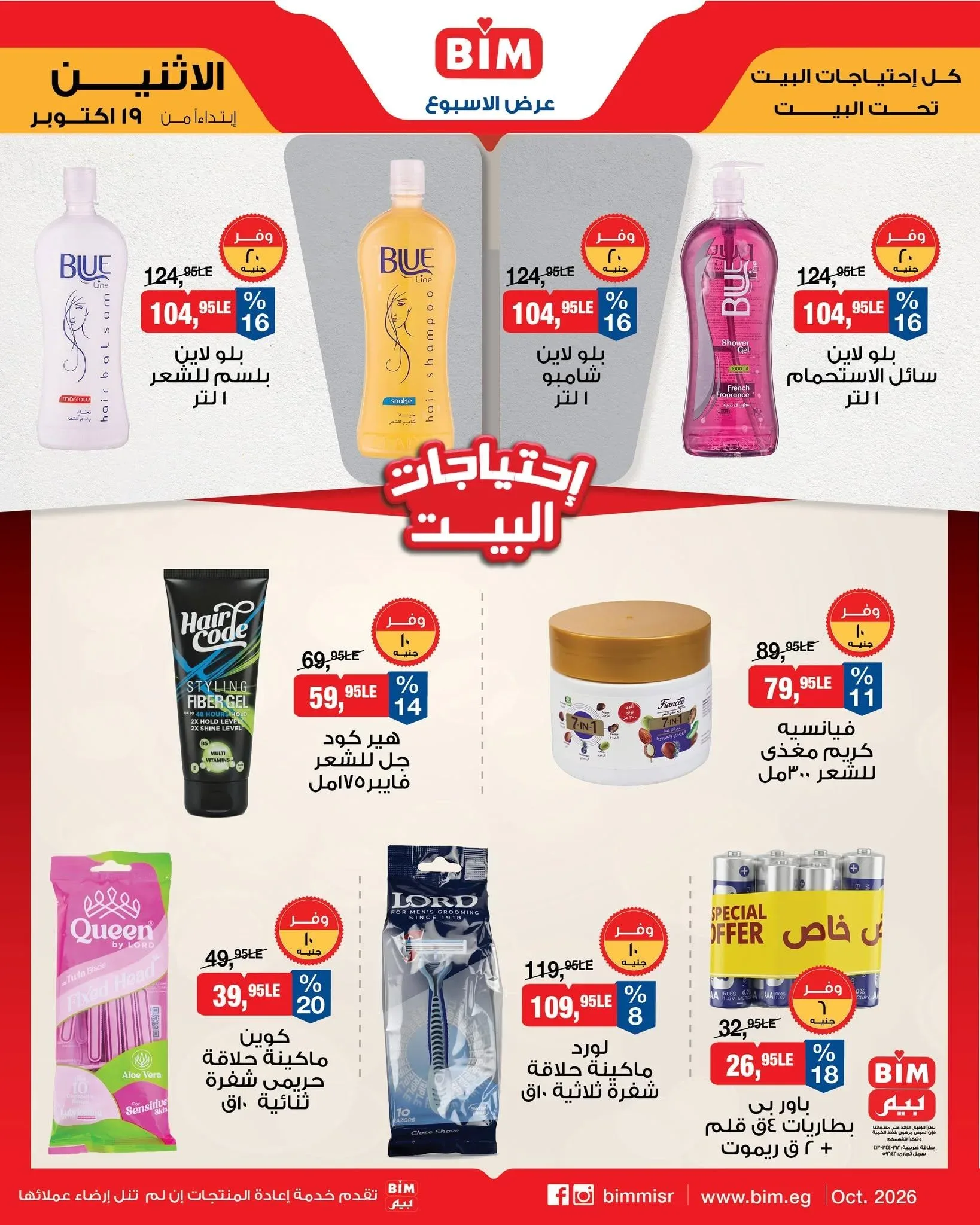 صفحة 2