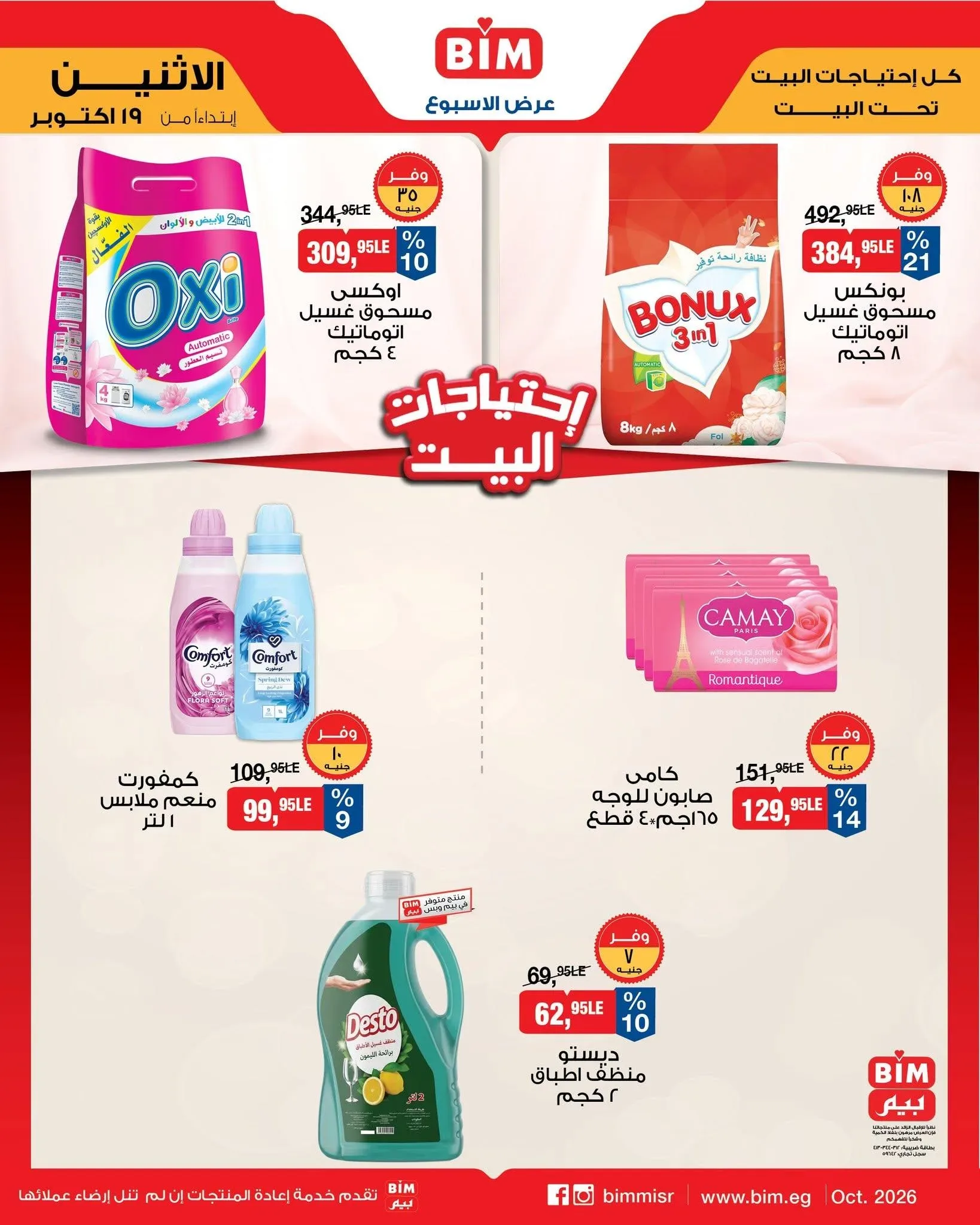 صفحة 4