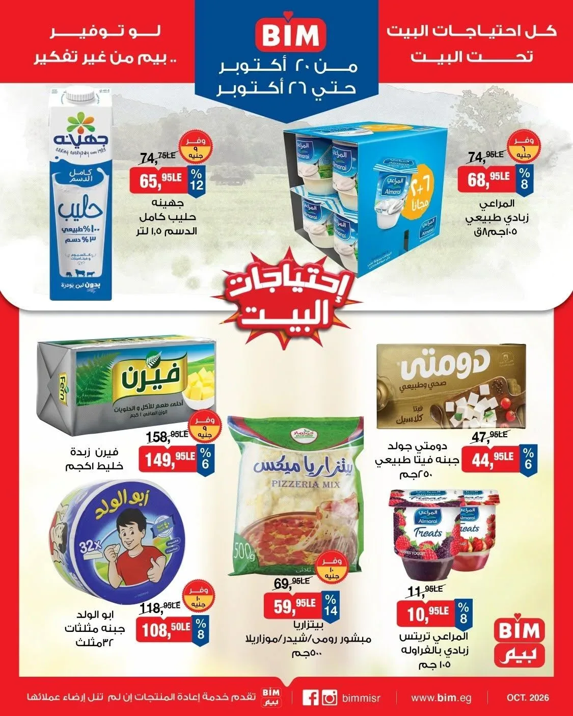 صفحة 9