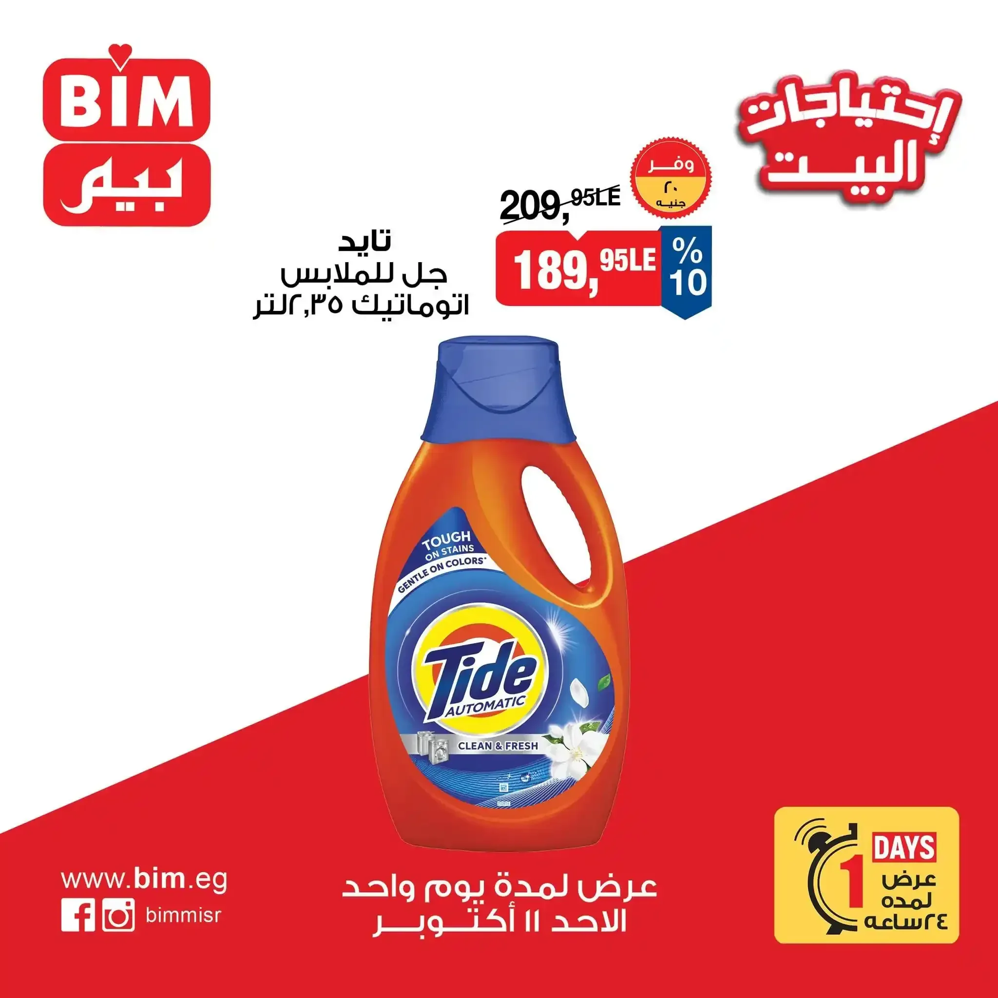 صفحة 3