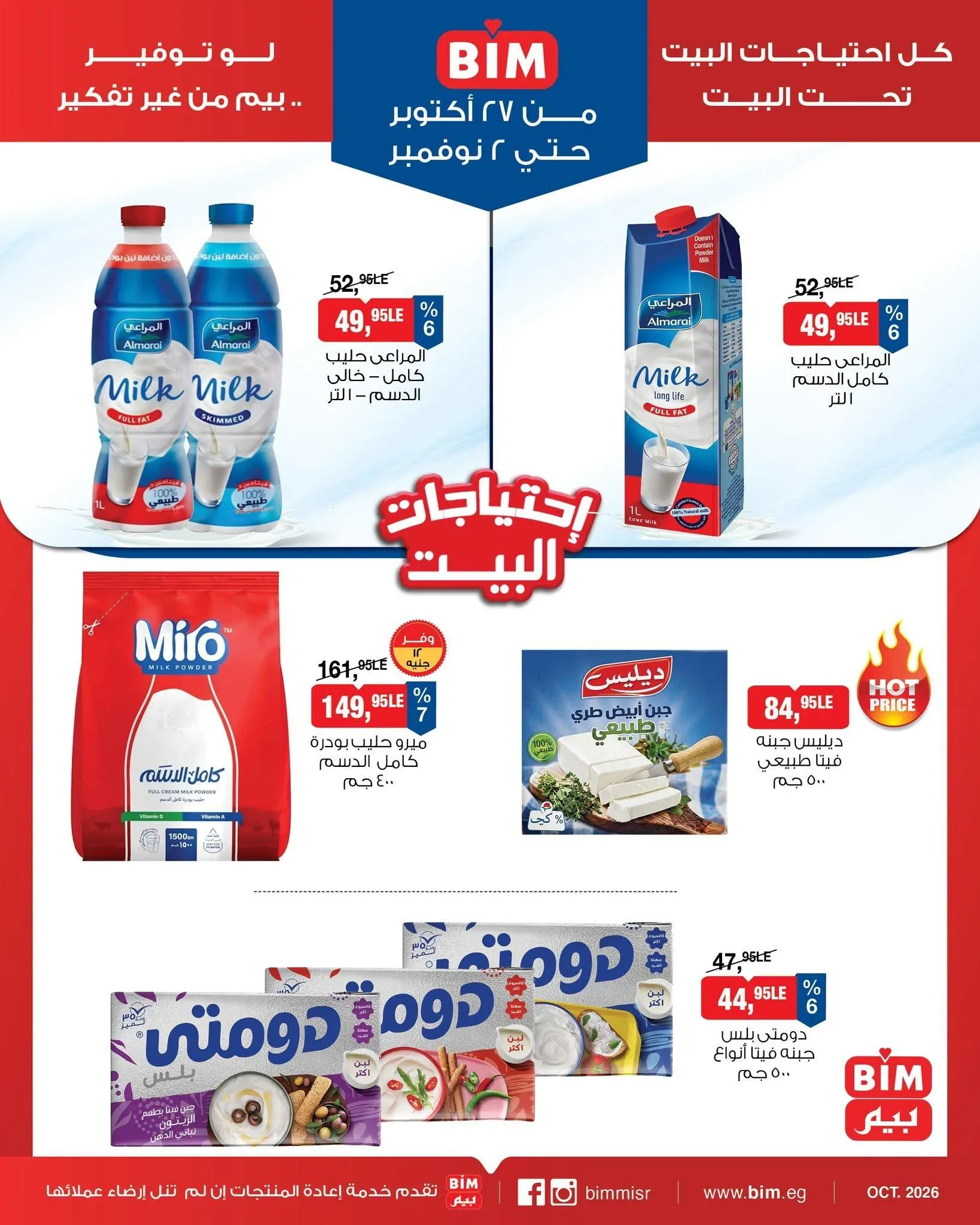 صفحة 11
