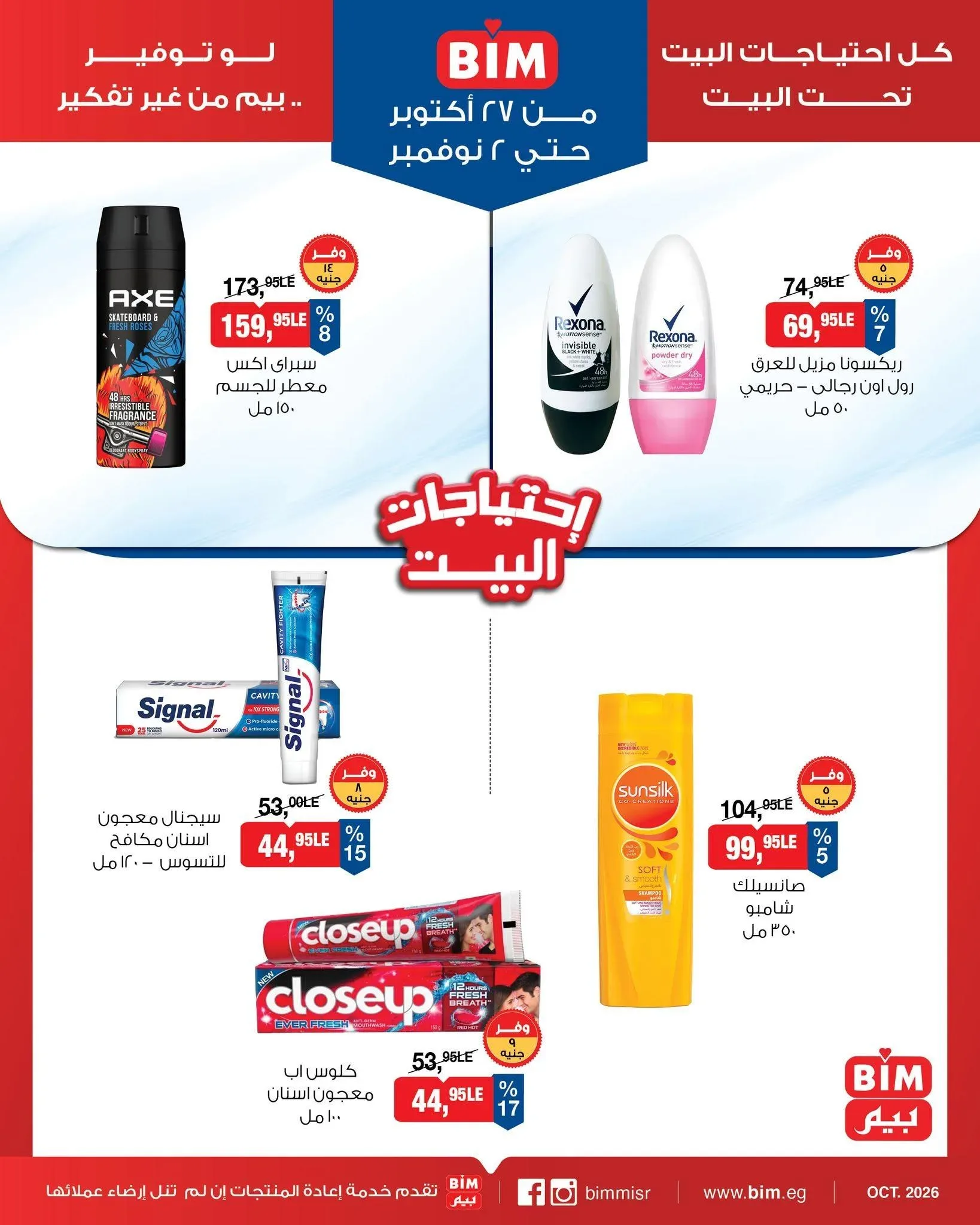 صفحة 2