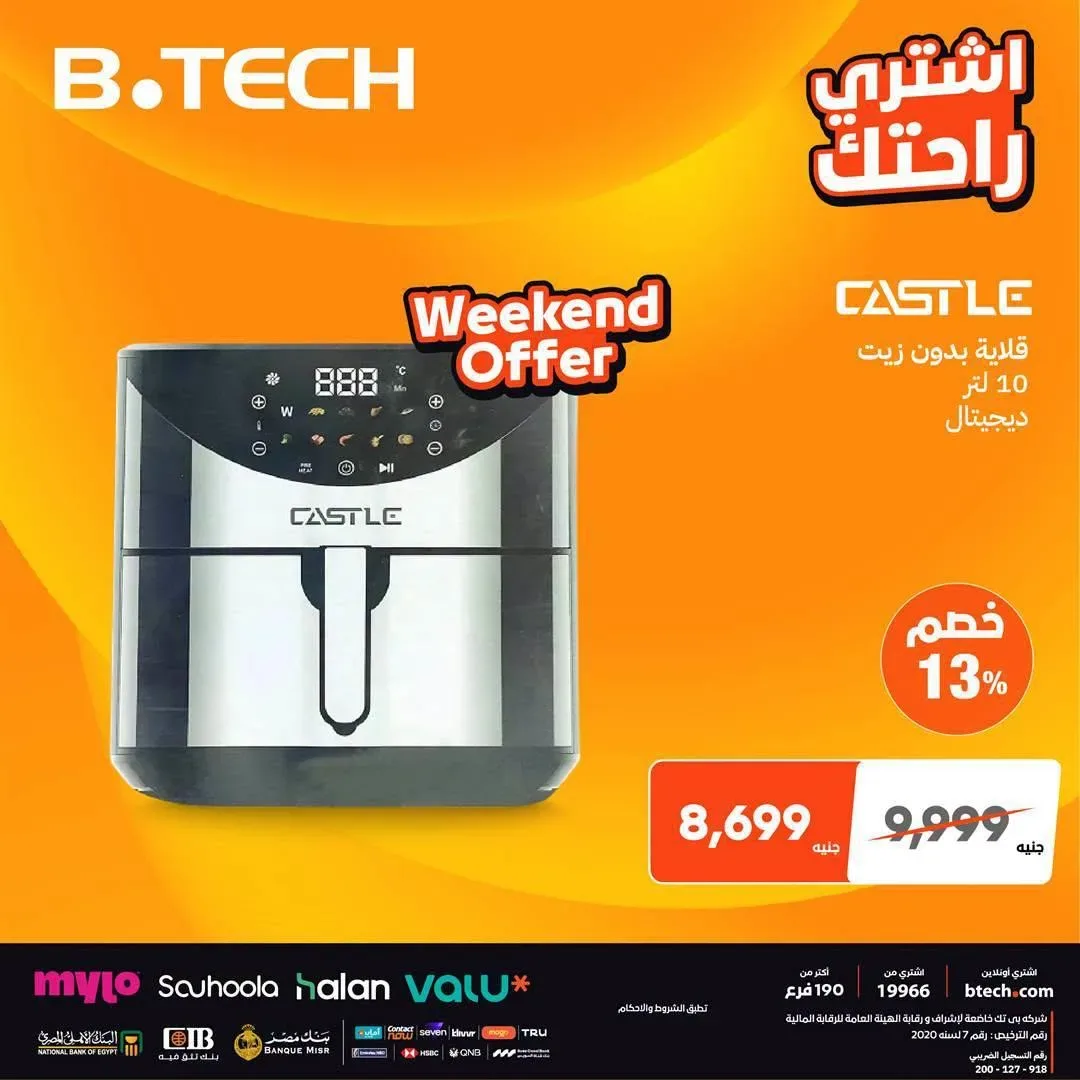 صفحة 3