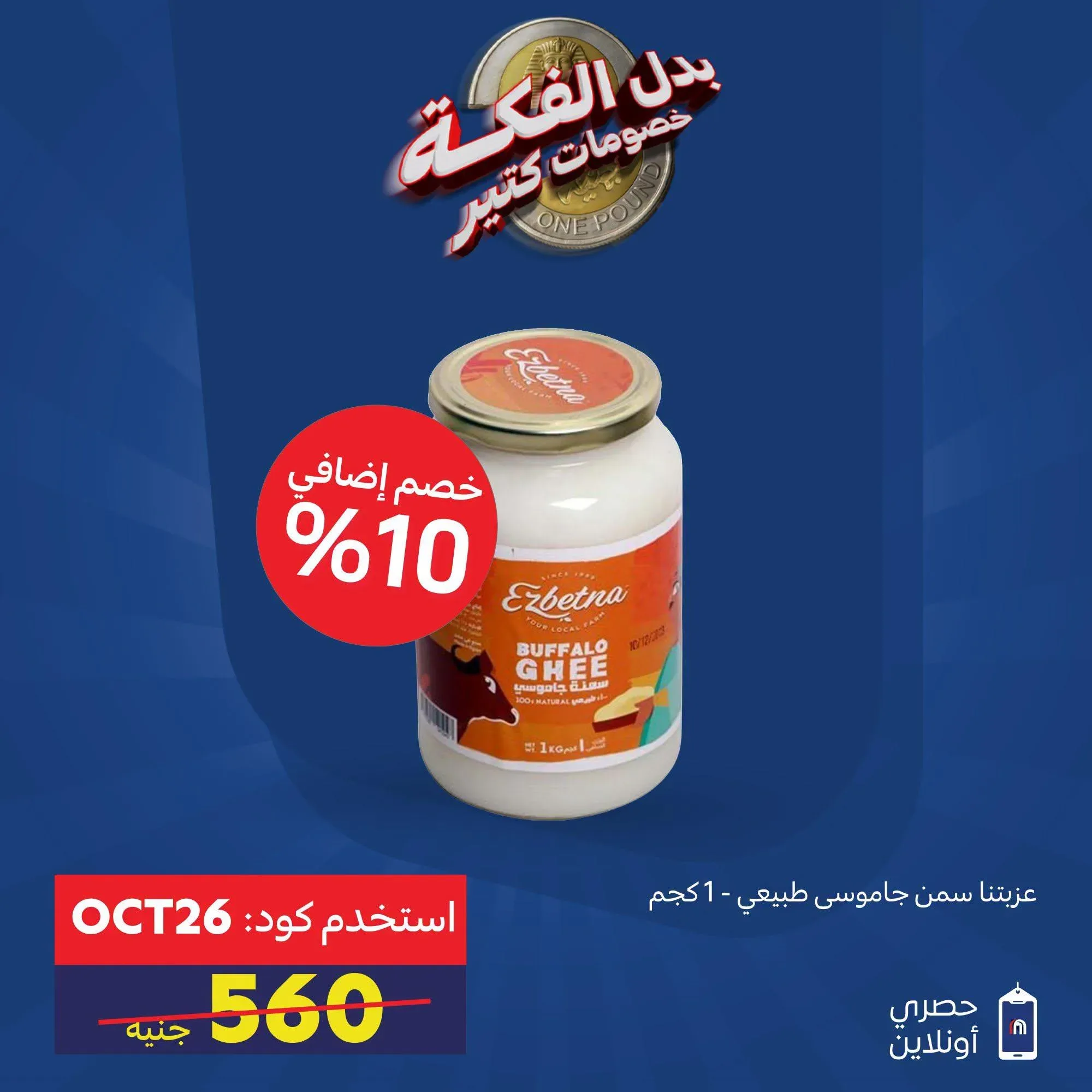 صفحة 2