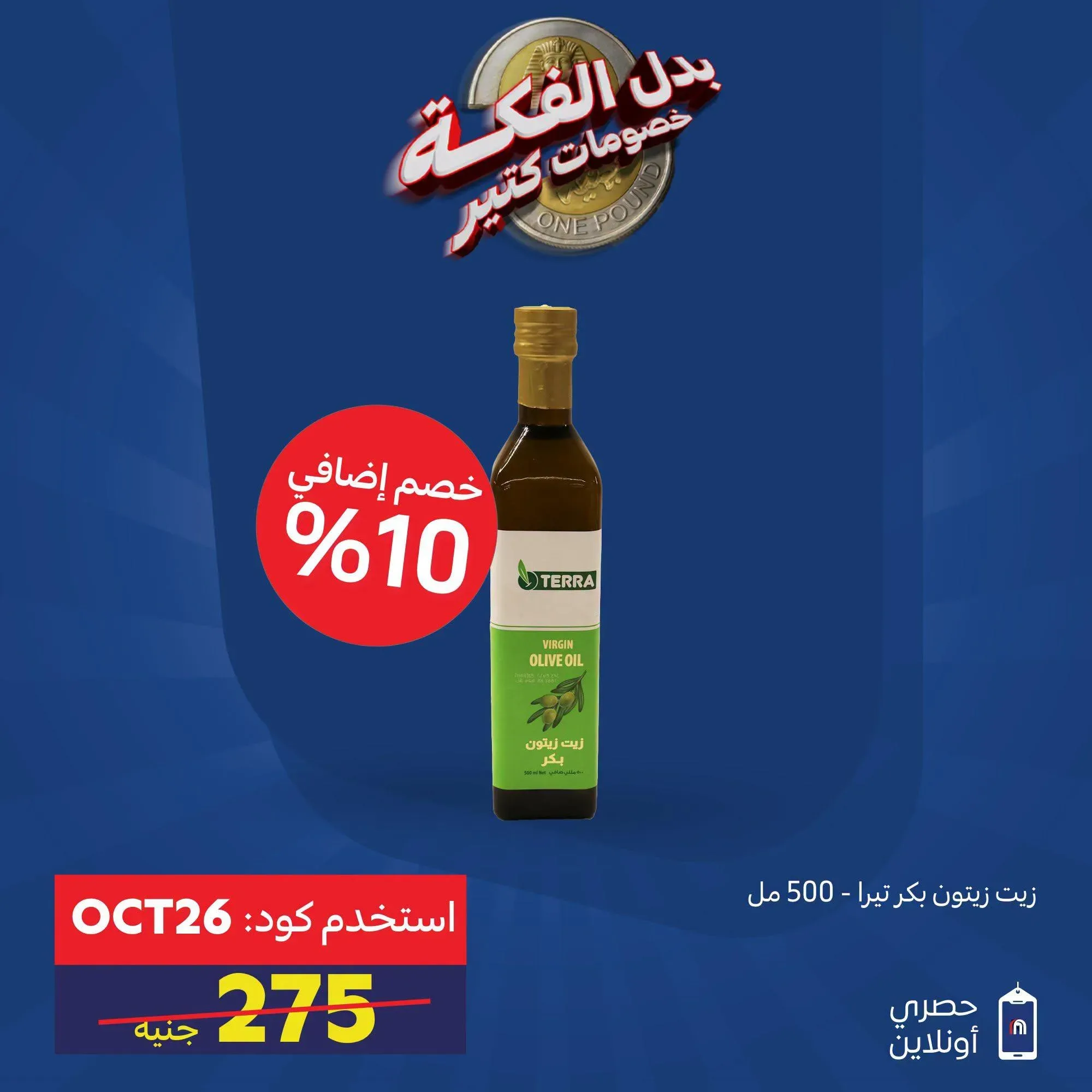 صفحة 3