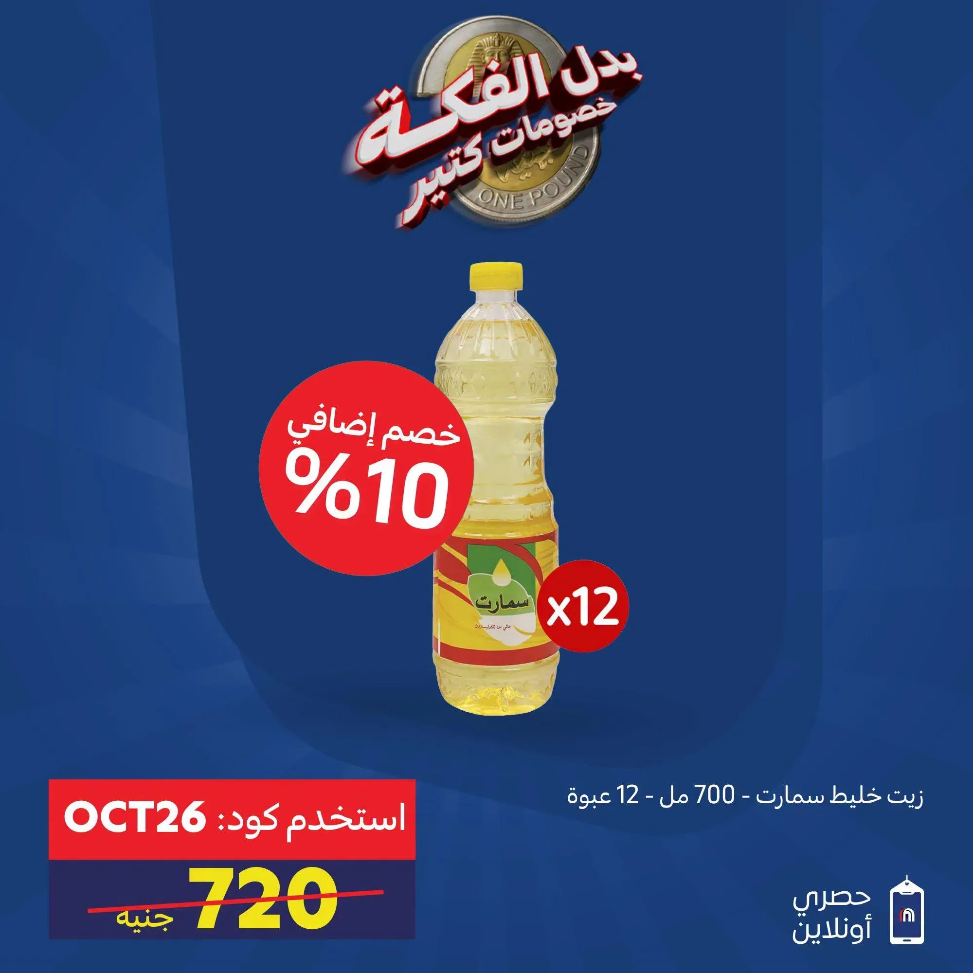 صفحة 4