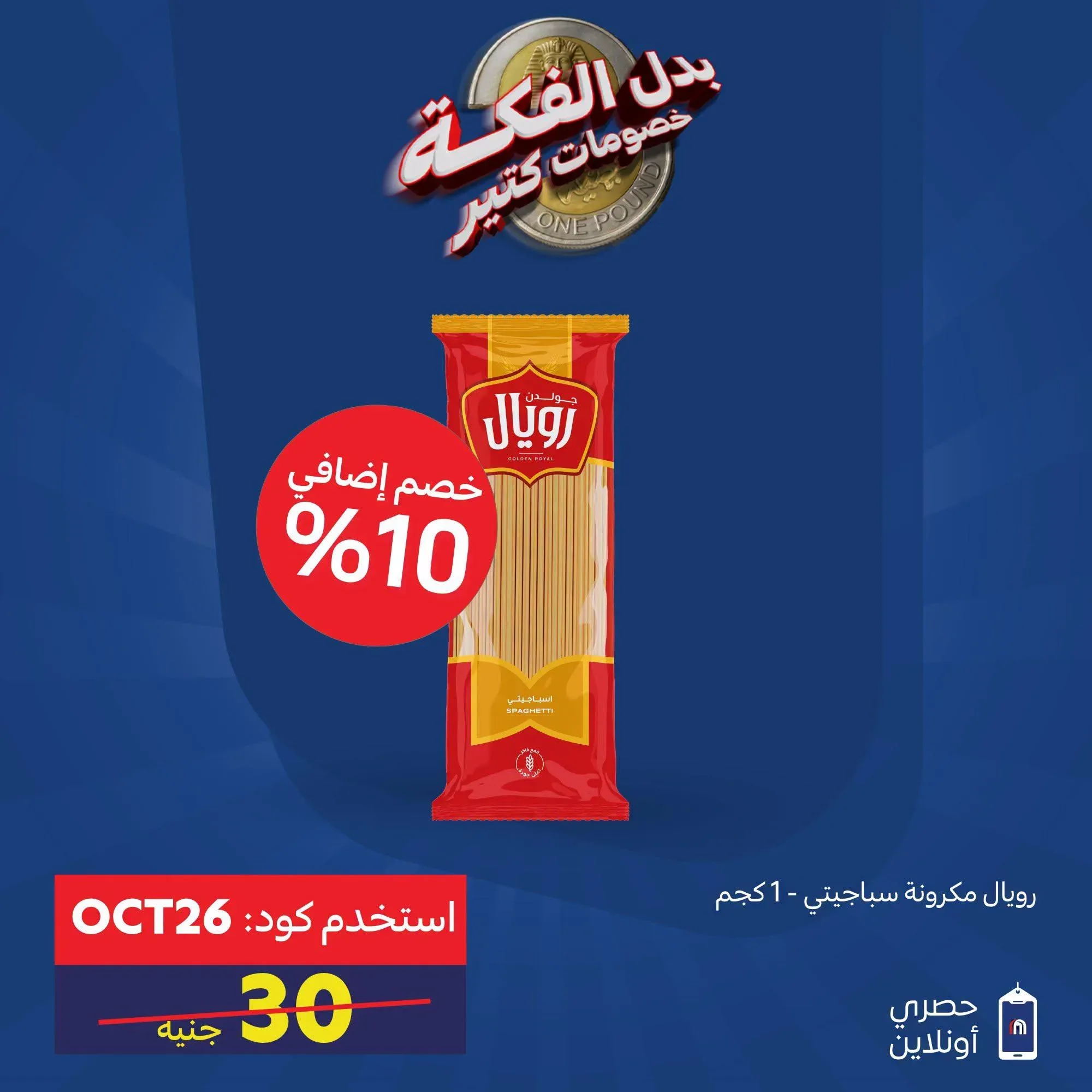 صفحة 5