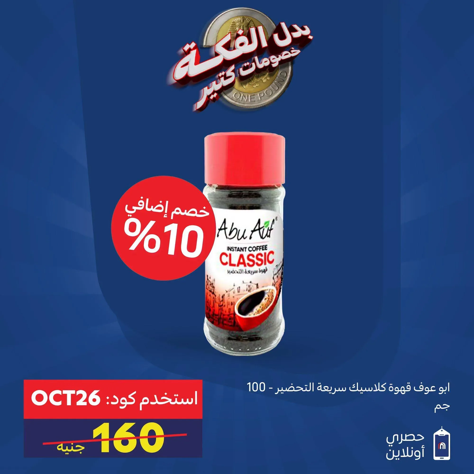 صفحة 6