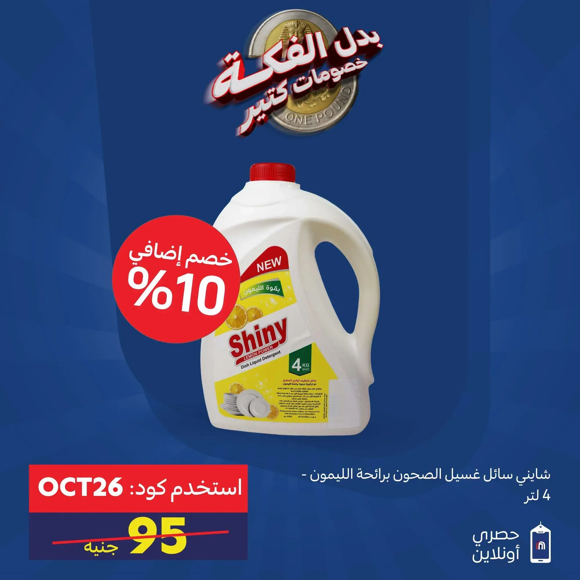 صفحة 8