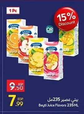 Beyti Juice Flavors 235ml