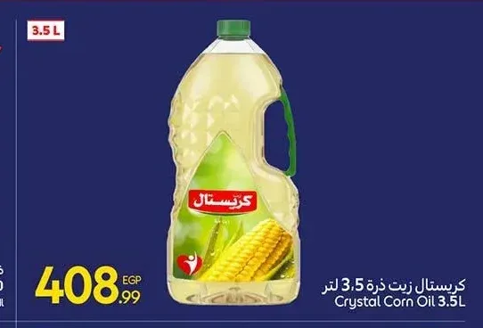 كريستال زيت ذرة 3.5 لتر