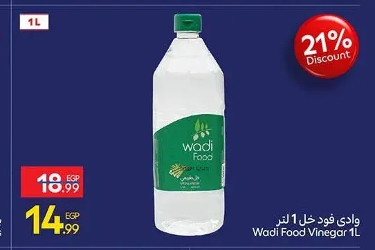 وادي فود خل 1 لتر