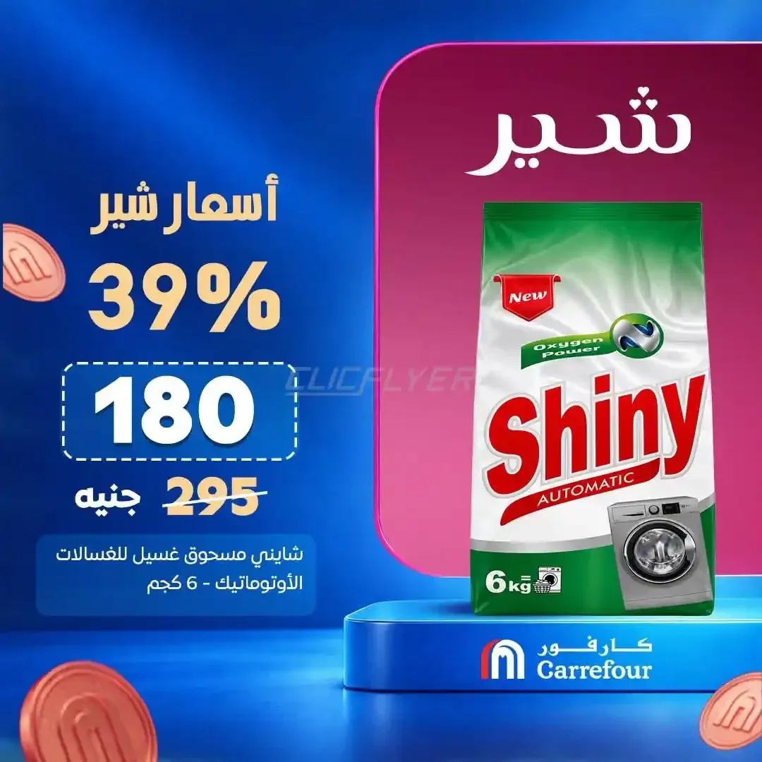 صفحة 11