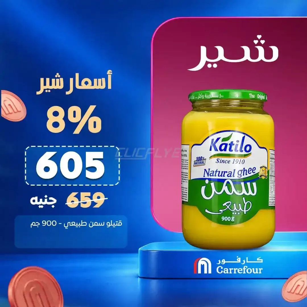 صفحة 3