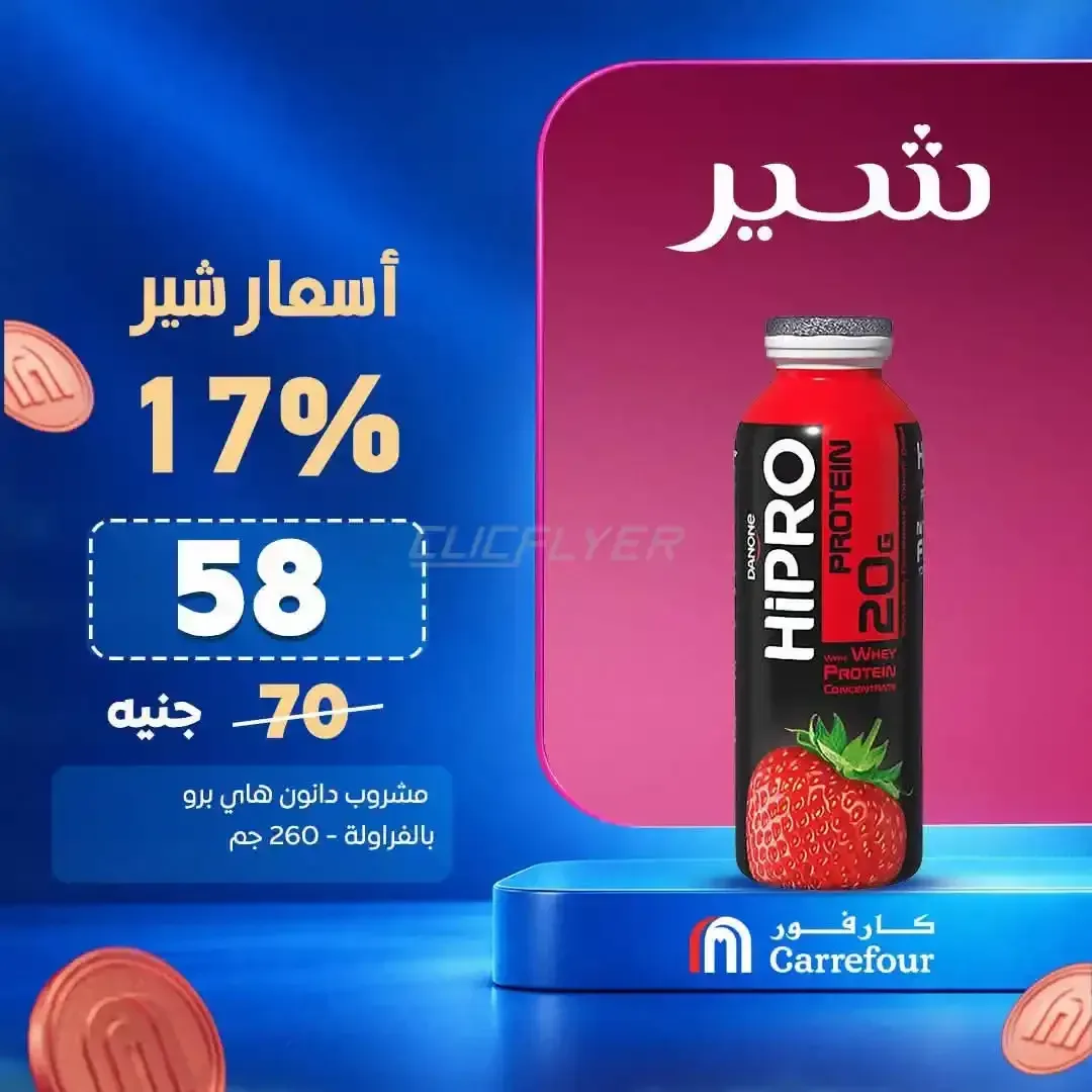 صفحة 4