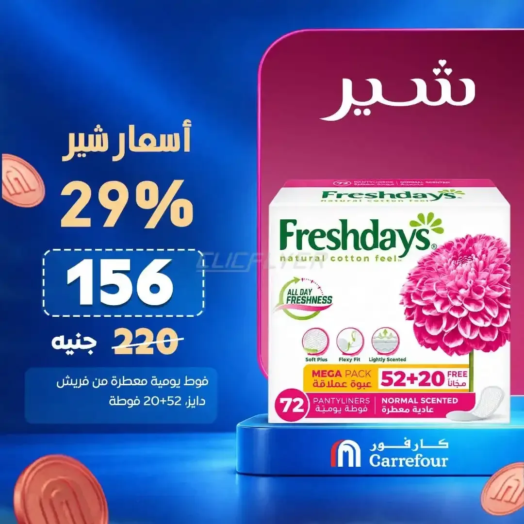 صفحة 5