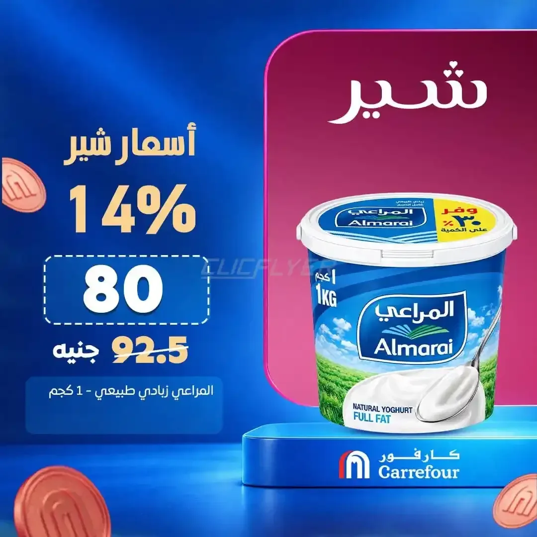 صفحة 9