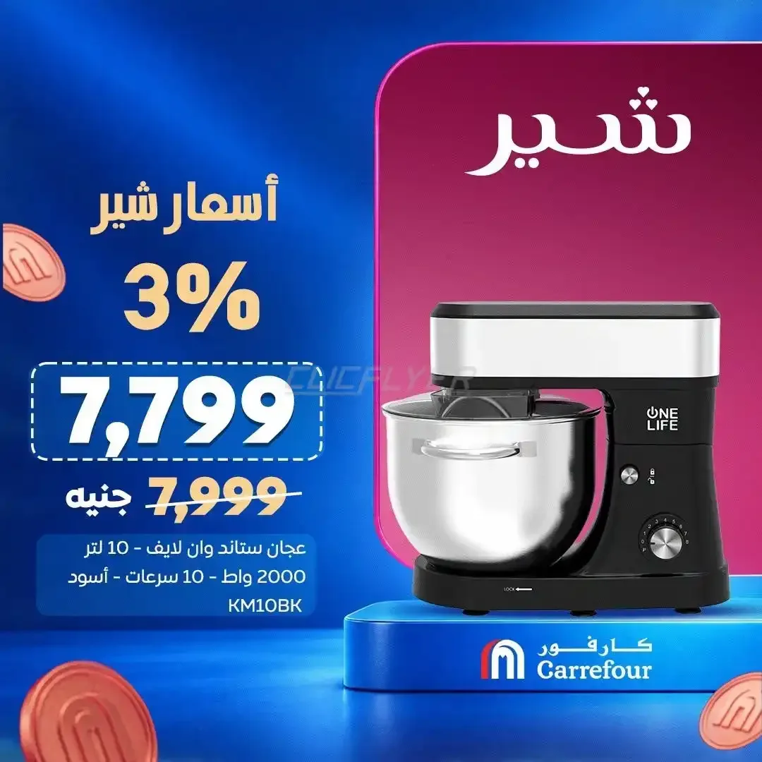صفحة 2