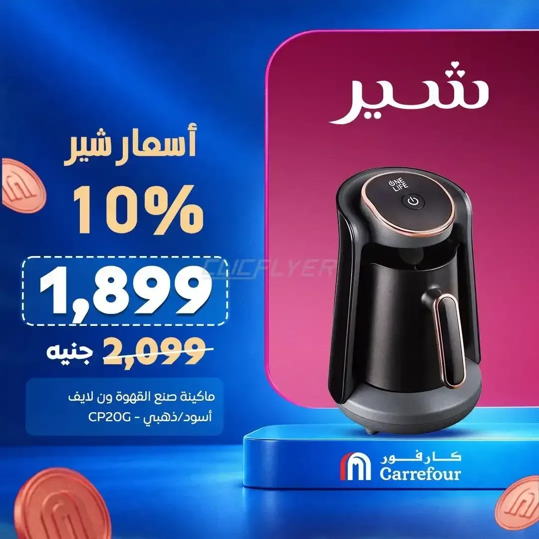صفحة 3