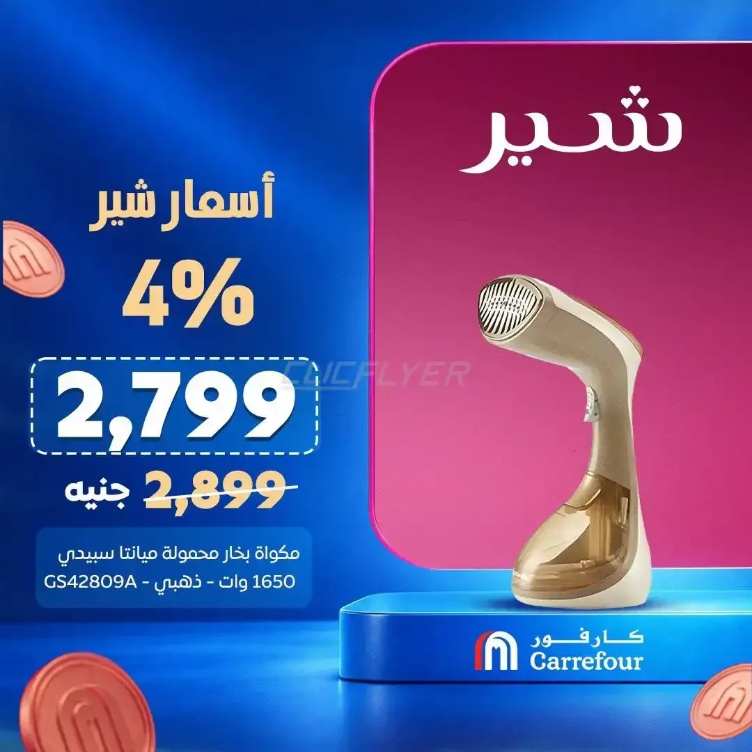 صفحة 5