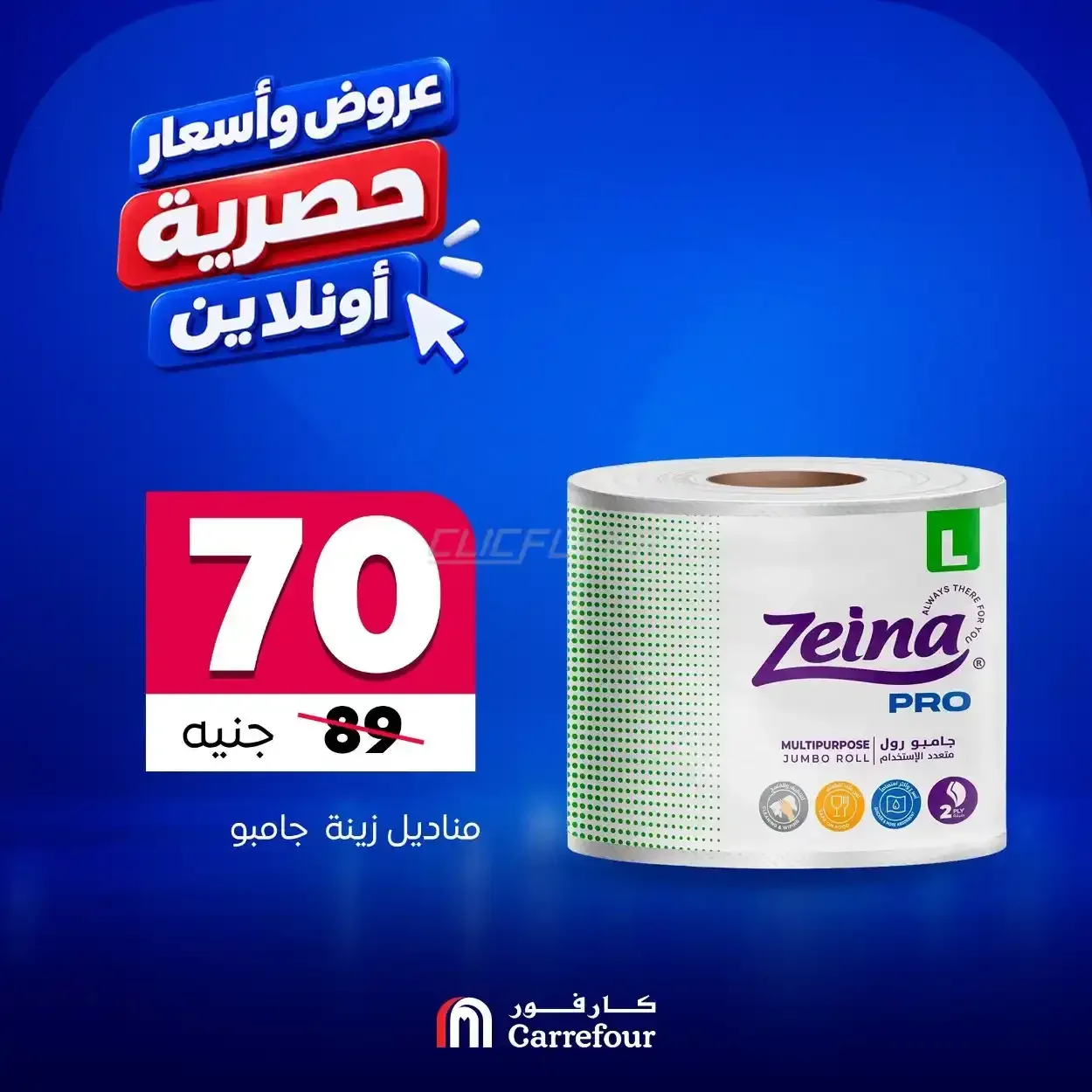 صفحة 2